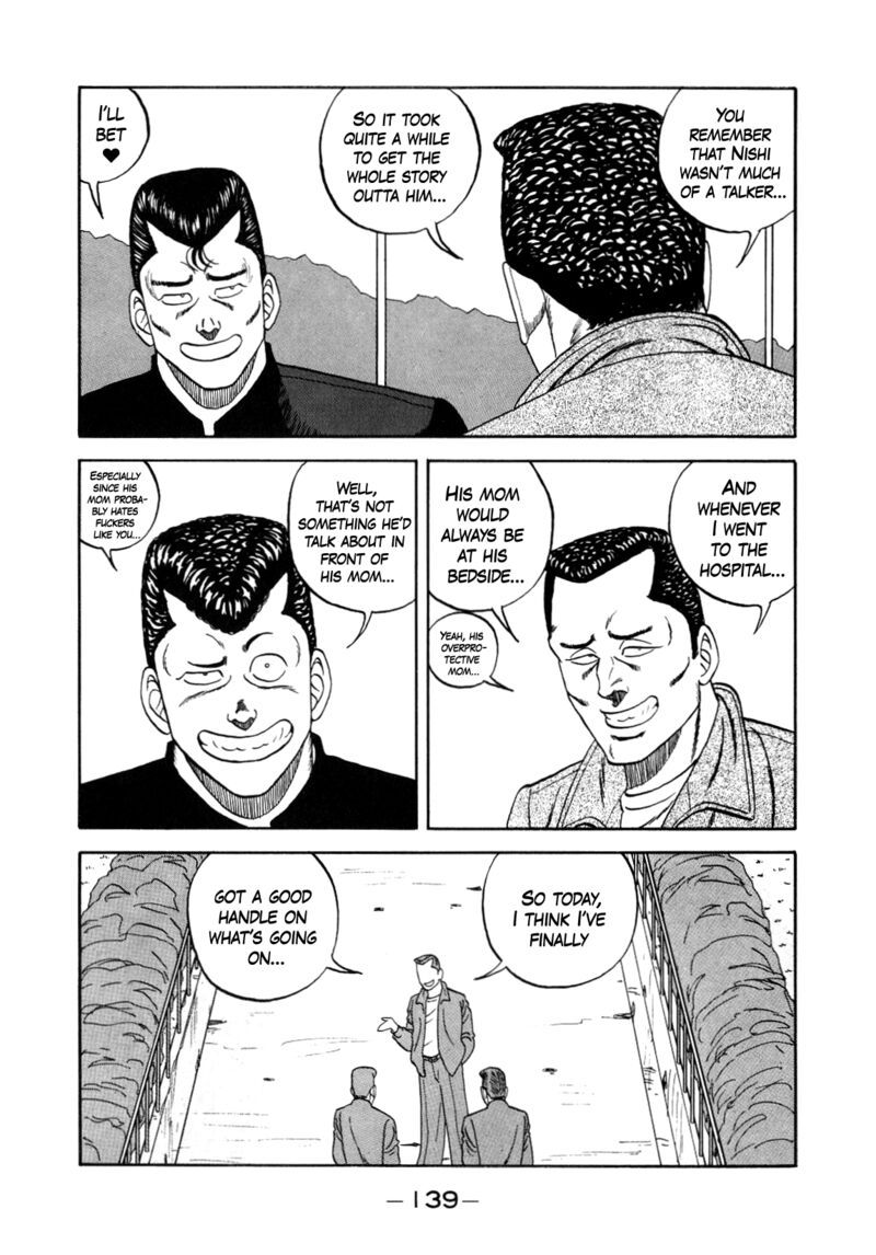 Be Bop High School 150 49