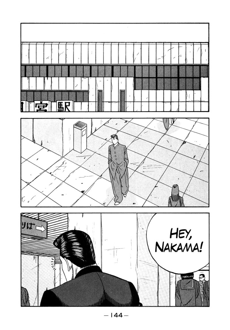Be Bop High School 150 54