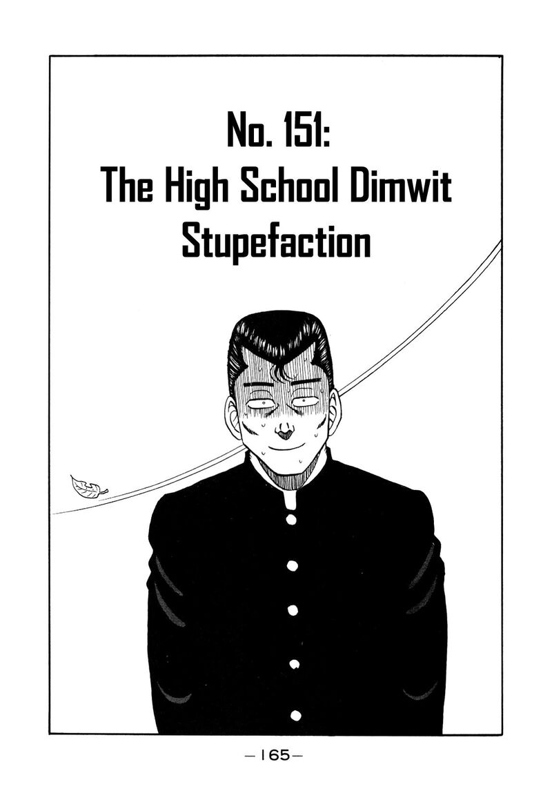 Be Bop High School 151 1