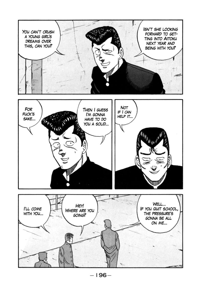 Be Bop High School 152 16