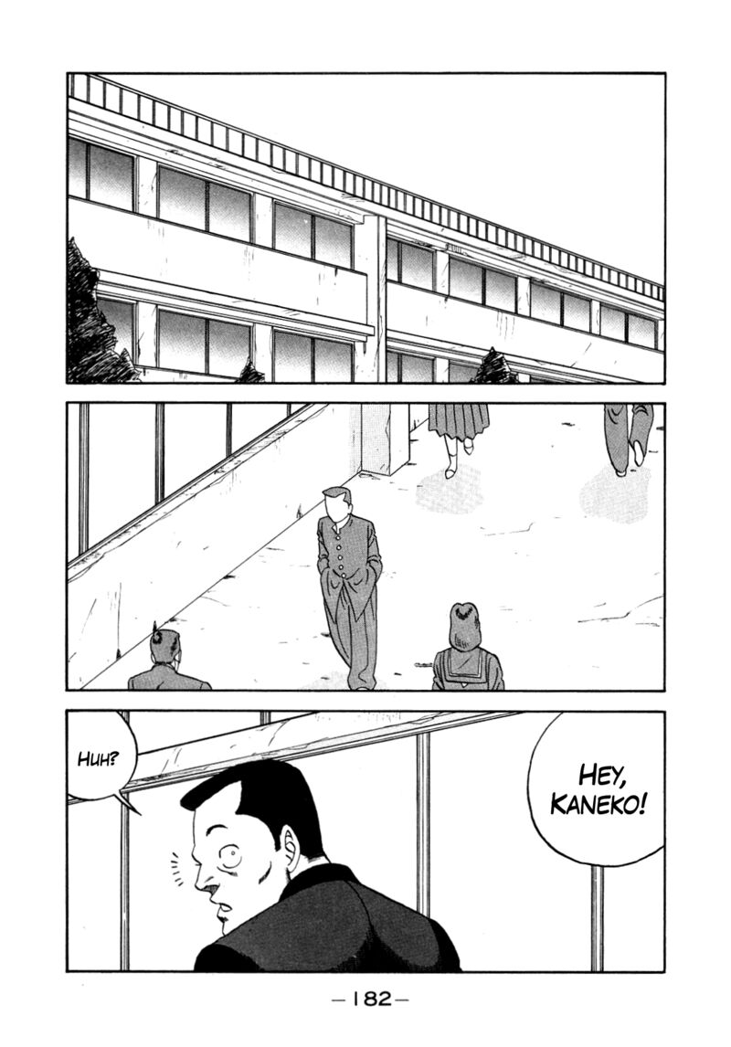 Be Bop High School 152 2