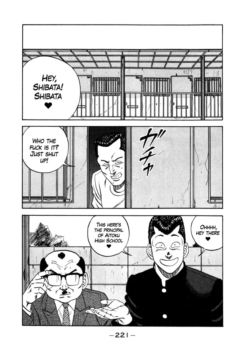 Be Bop High School 152 41
