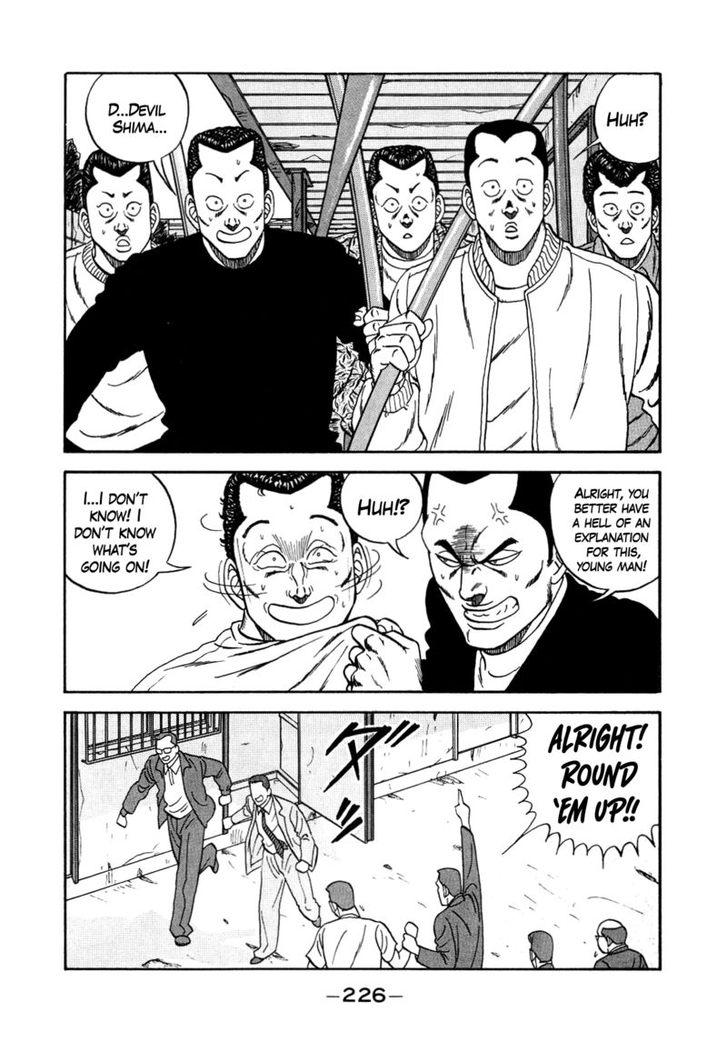 Be Bop High School 152 46