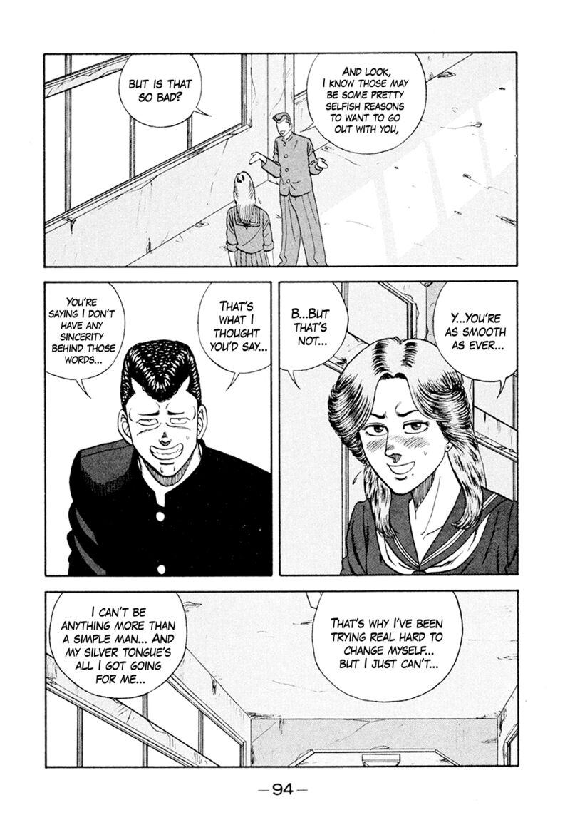 Be Bop High School 155 12
