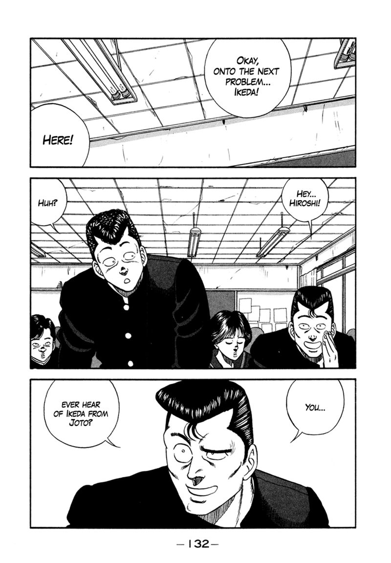 Be Bop High School 156 20