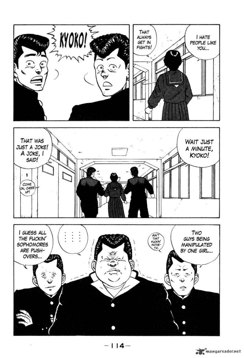 Be Bop High School 16 10