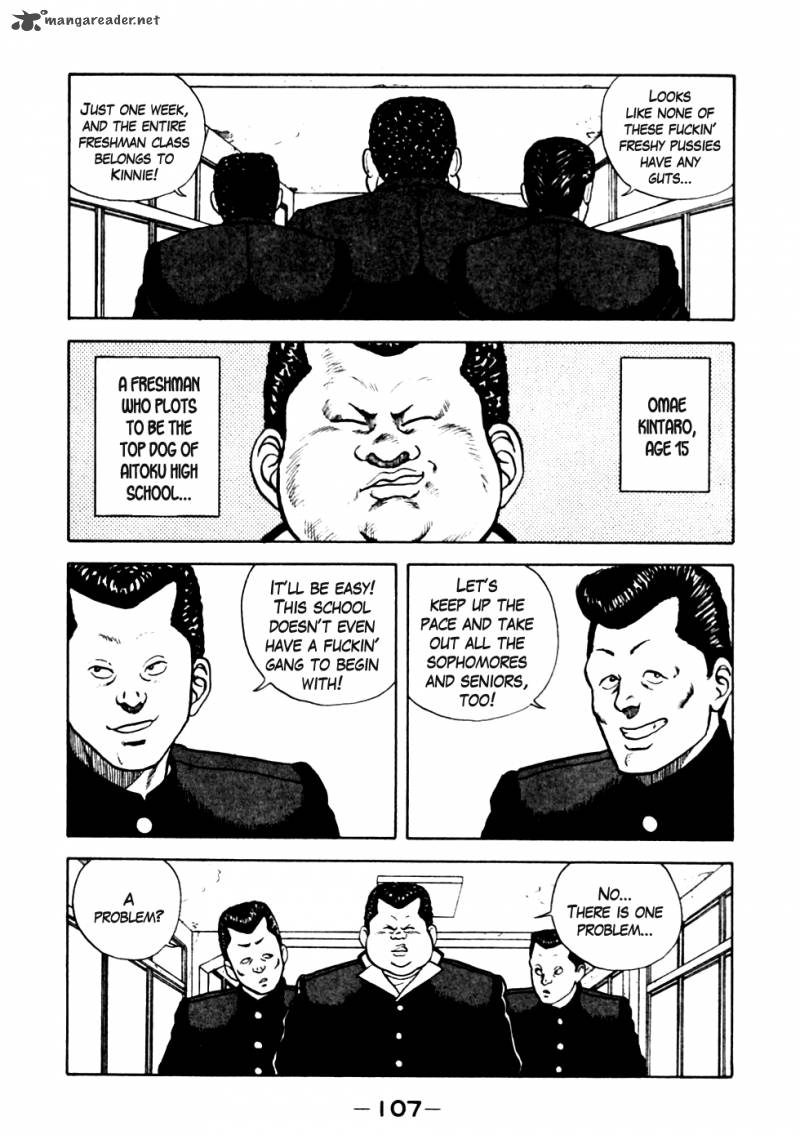 Be Bop High School 16 3
