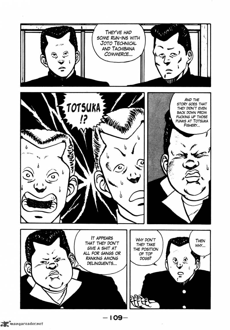 Be Bop High School 16 5