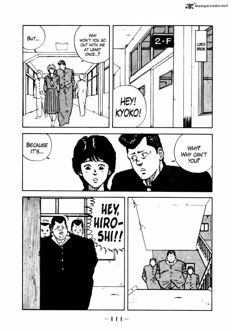 Be Bop High School 16 7