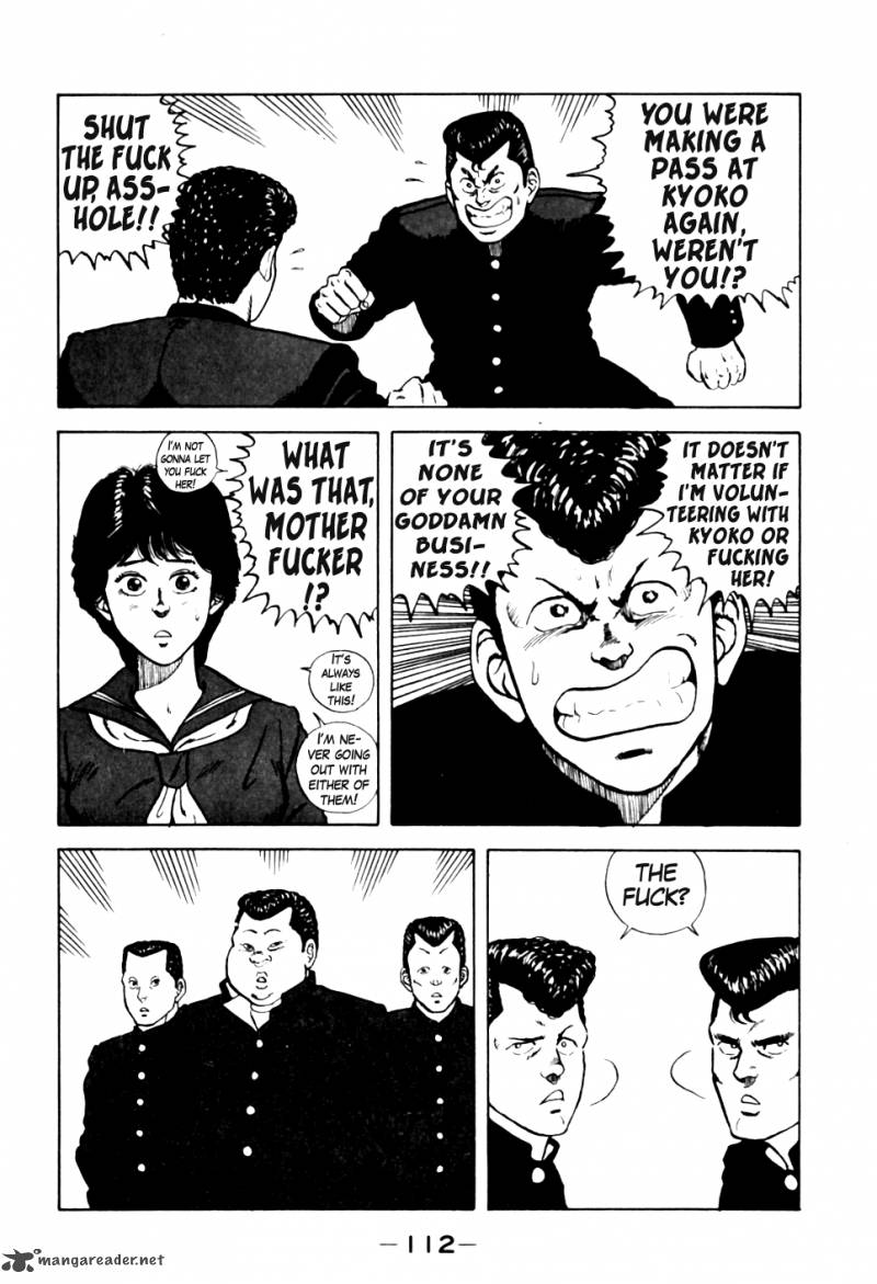 Be Bop High School 16 8