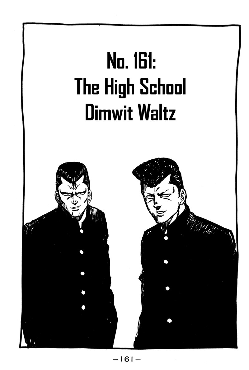 Be Bop High School 161 1