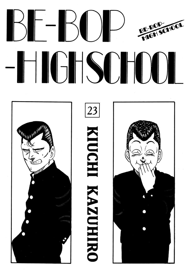 Be Bop High School 162 3