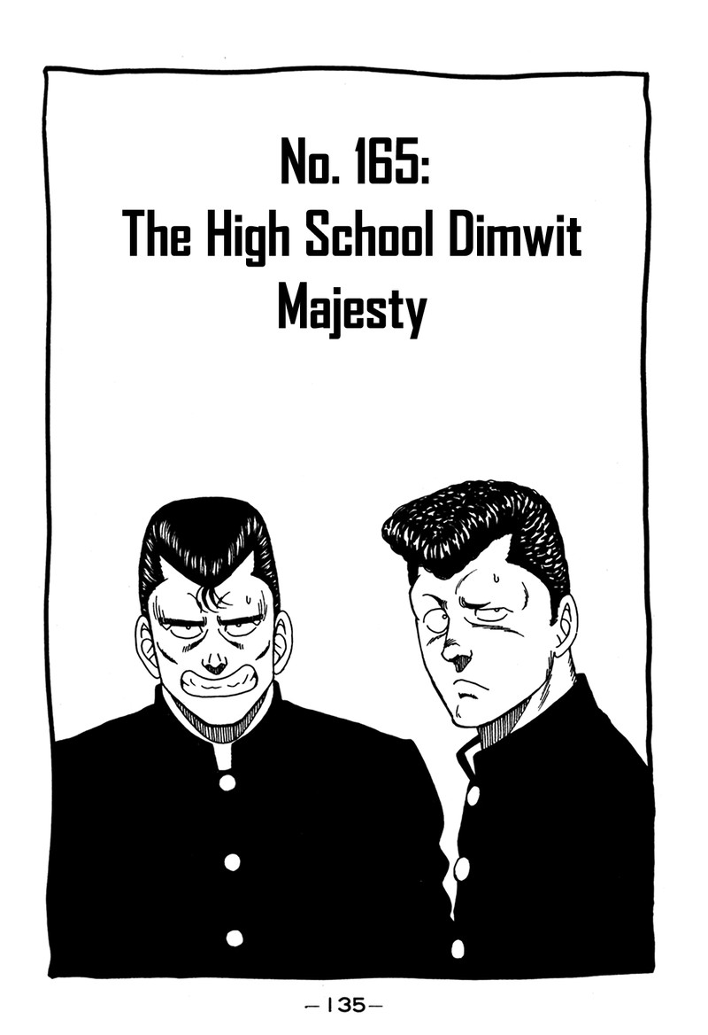 Be Bop High School 165 1