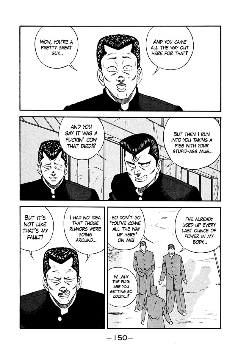 Be Bop High School 165 16