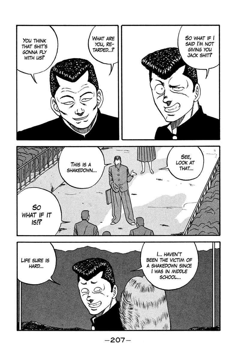 Be Bop High School 166 19