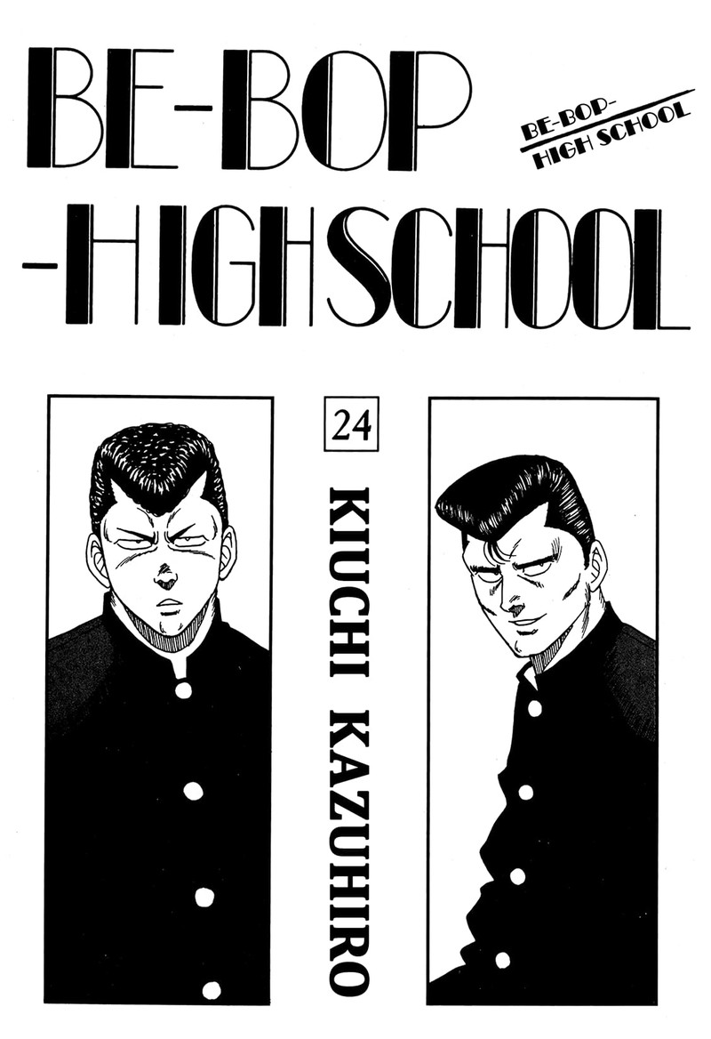 Be Bop High School 167 2