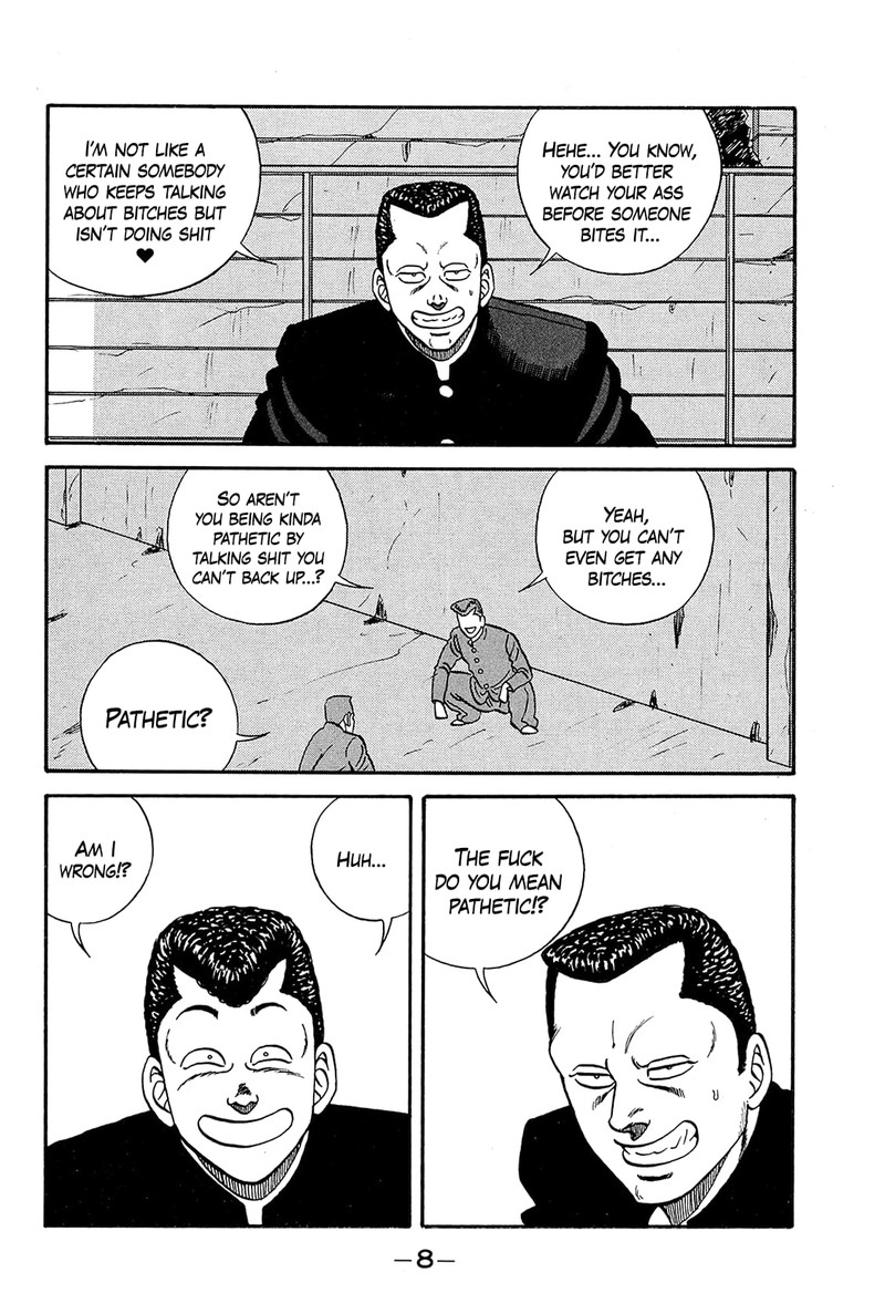 Be Bop High School 167 7