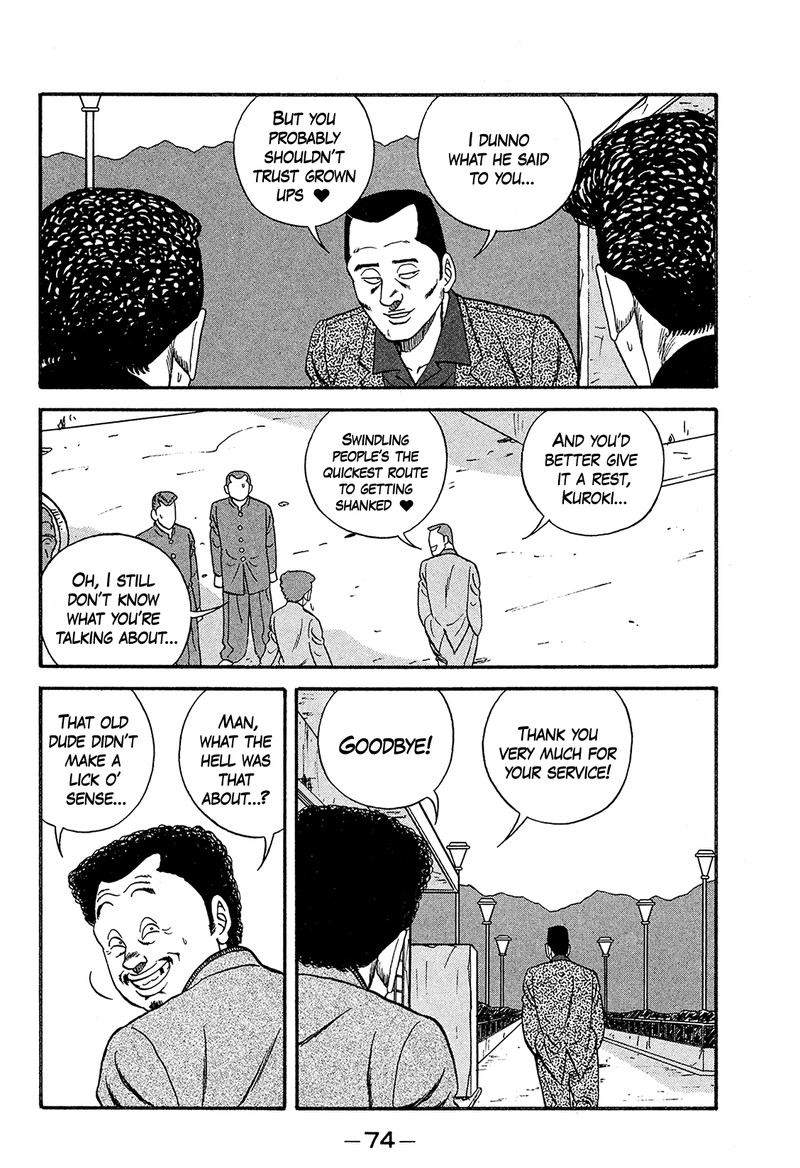 Be Bop High School 168 26