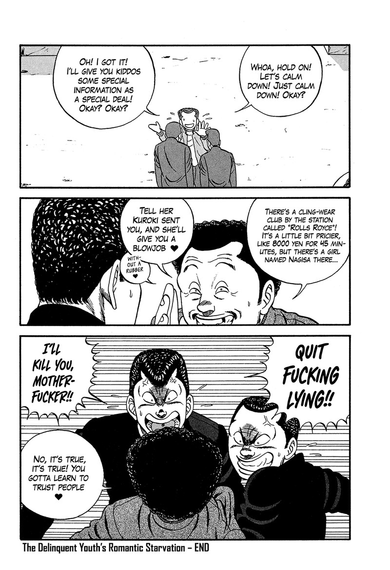 Be Bop High School 168 28