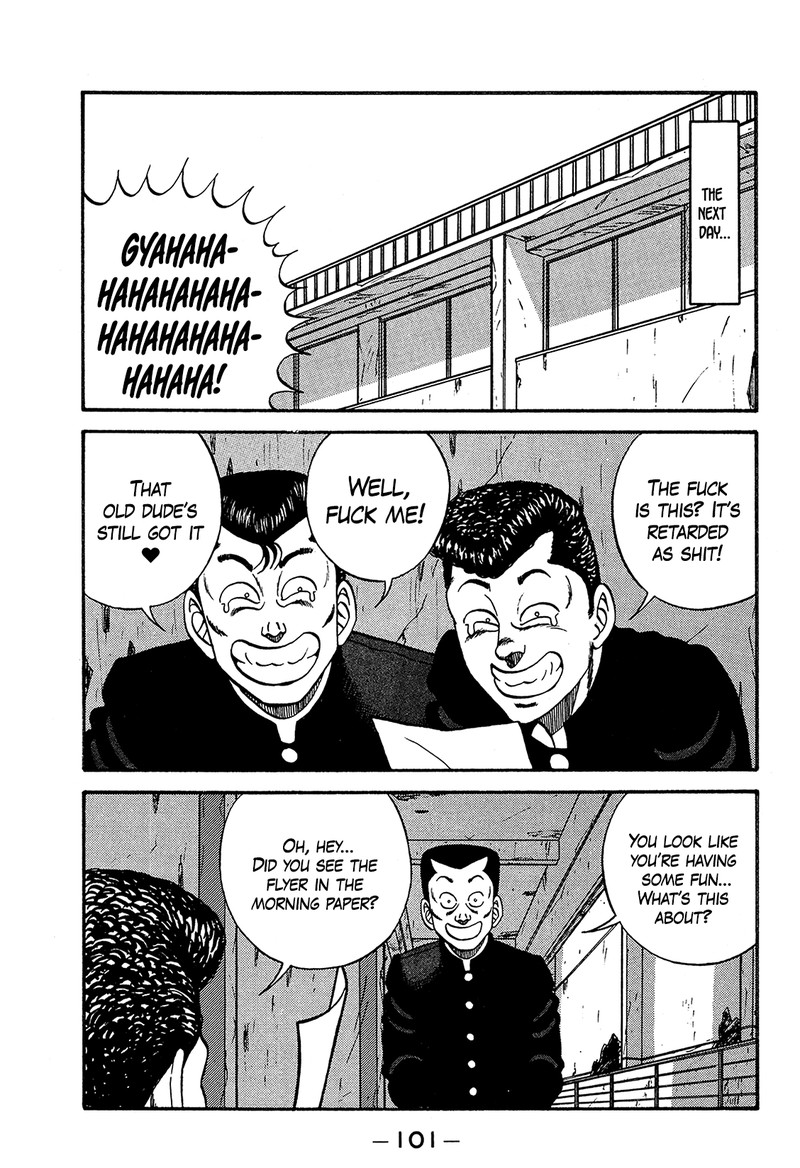 Be Bop High School 169 25