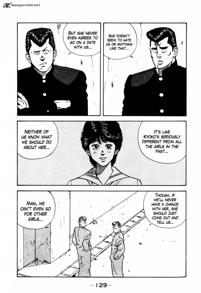 Be Bop High School 17 3