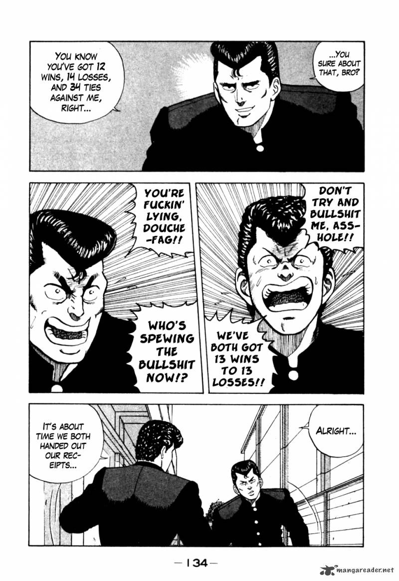 Be Bop High School 17 8