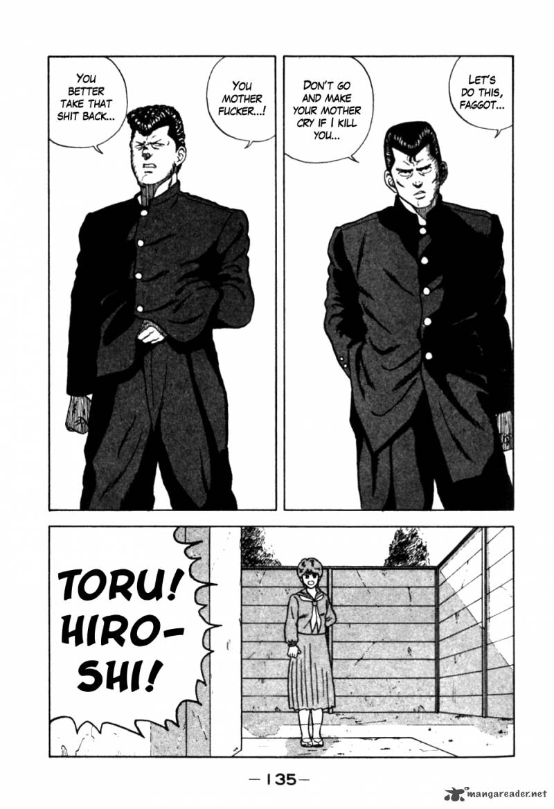 Be Bop High School 17 9