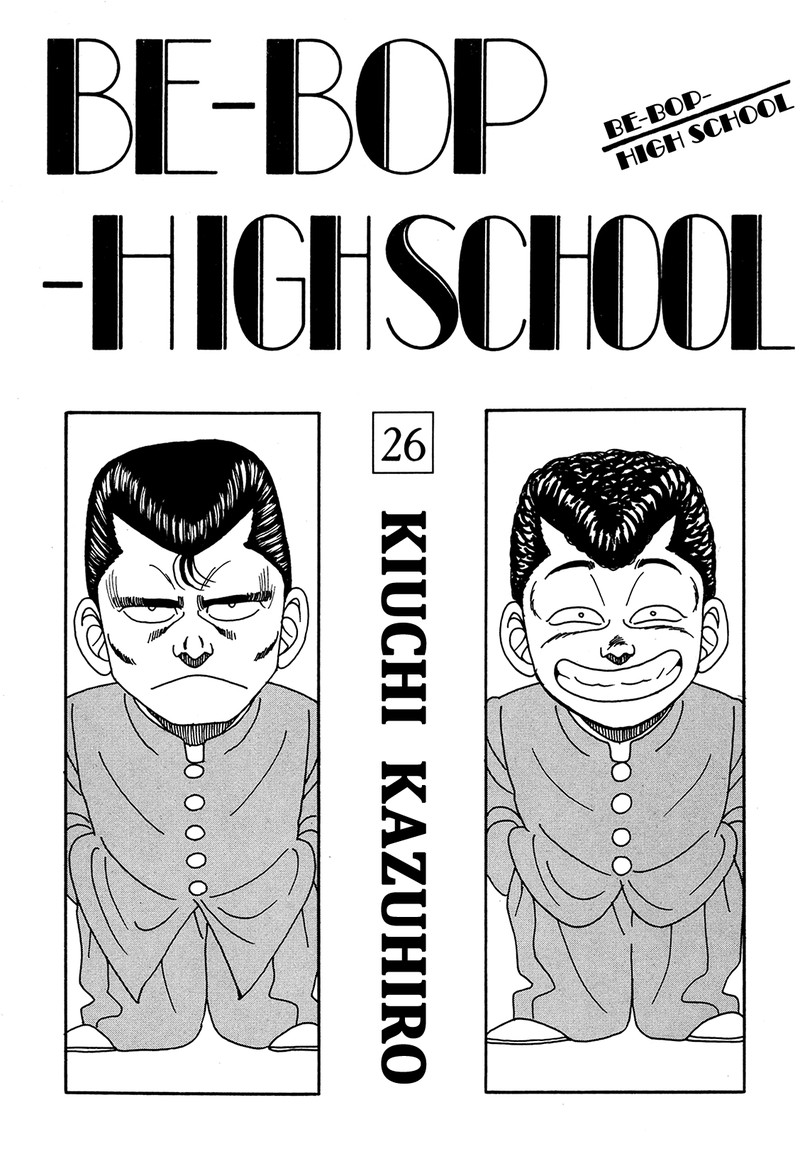 Be Bop High School 176 3