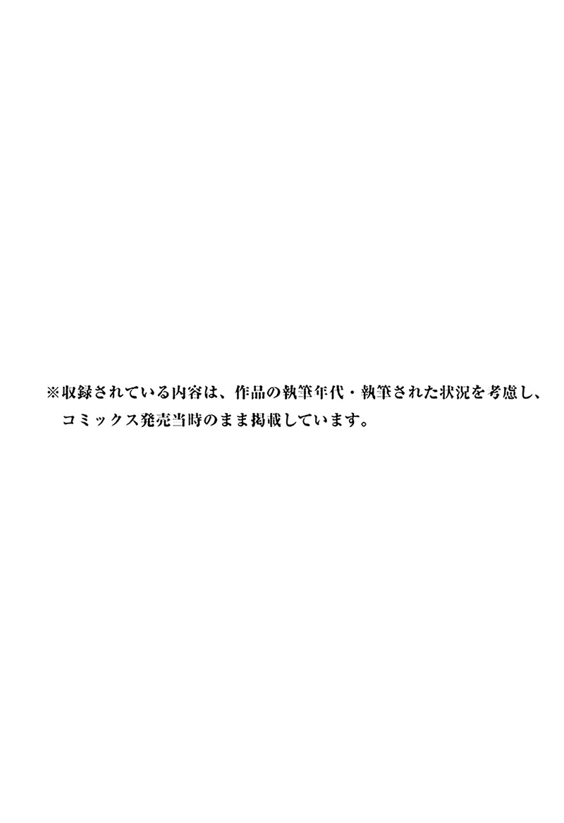 Be Bop High School 179 29