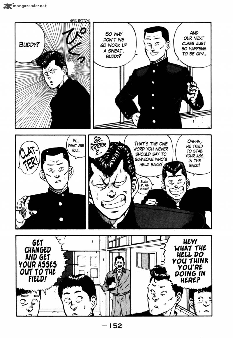 Be Bop High School 18 4