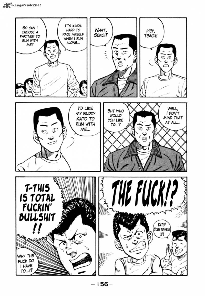 Be Bop High School 18 8