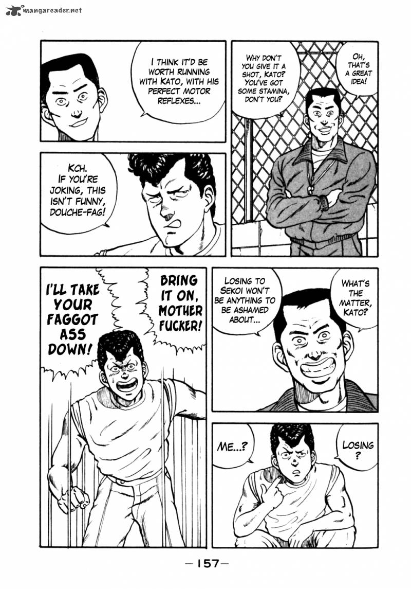 Be Bop High School 18 9