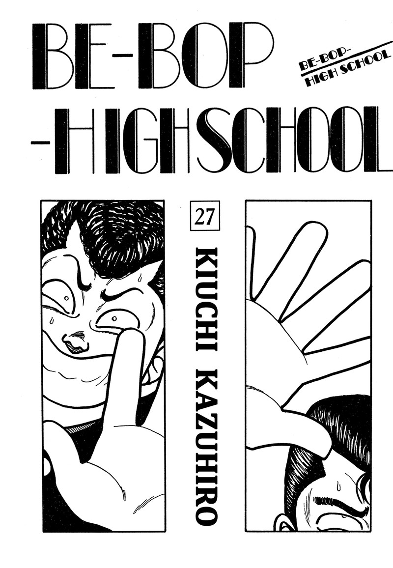 Be Bop High School 180 3