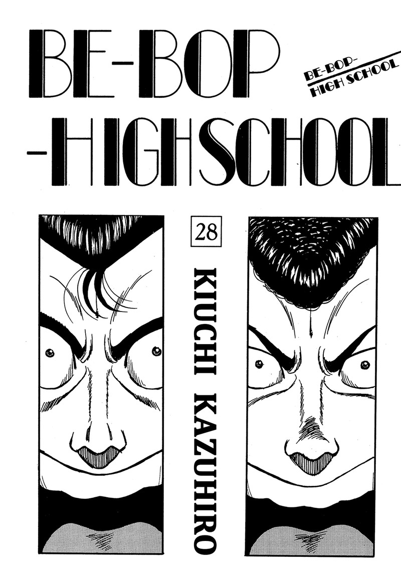 Be Bop High School 184 3