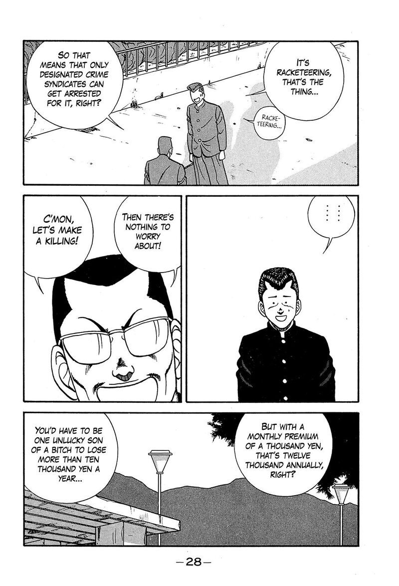 Be Bop High School 190 28
