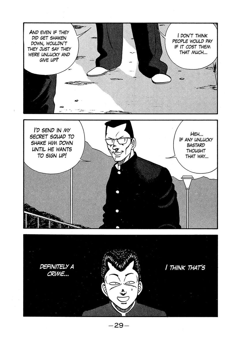 Be Bop High School 190 29