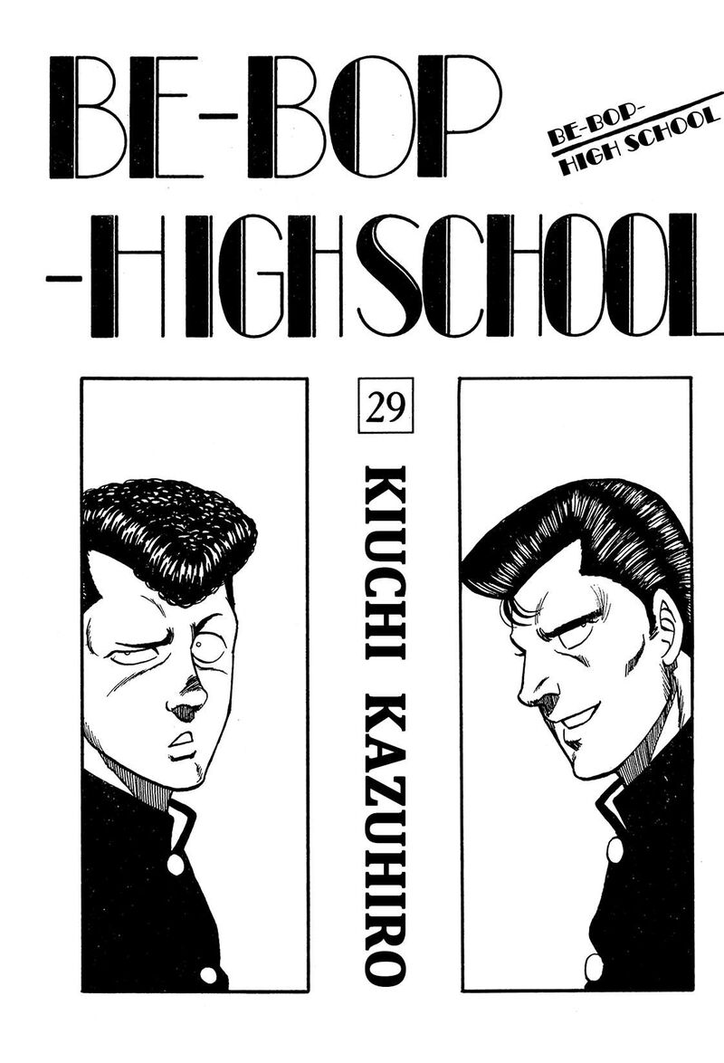 Be Bop High School 190 3