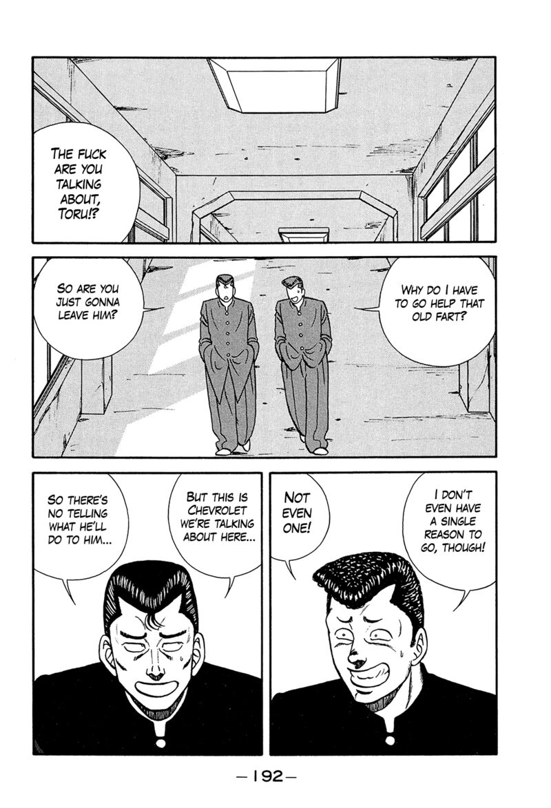Be Bop High School 200 10