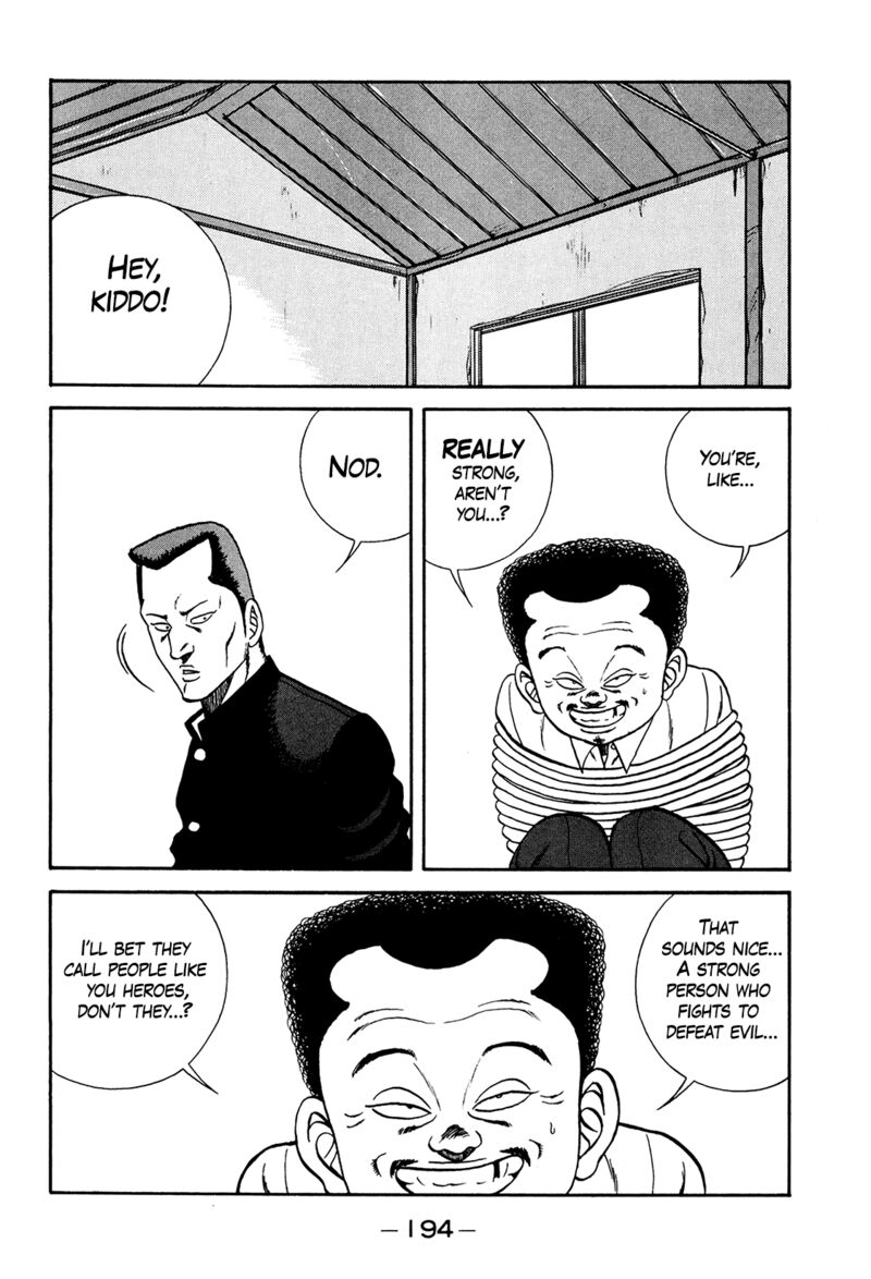 Be Bop High School 200 12
