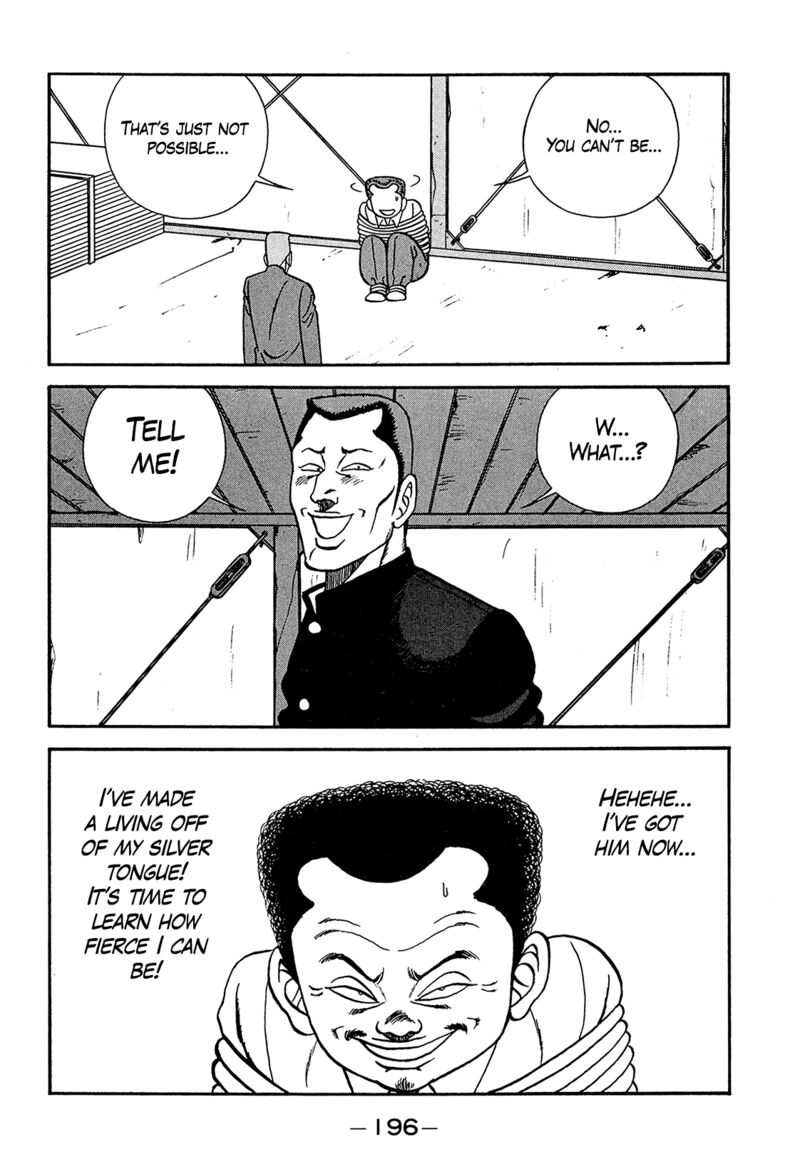 Be Bop High School 200 14