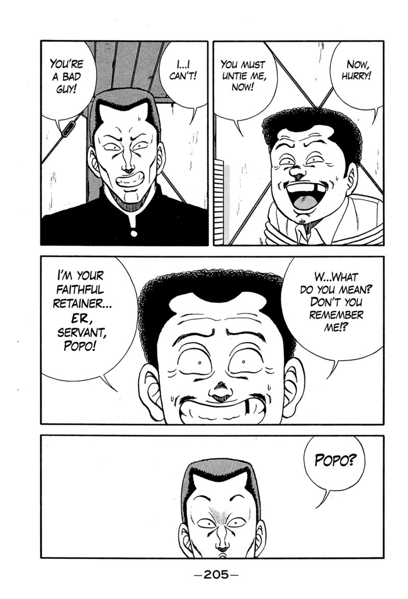 Be Bop High School 200 23