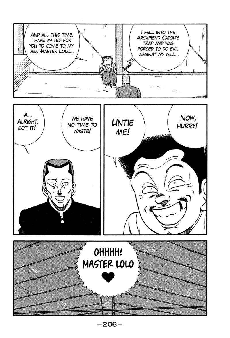 Be Bop High School 200 24