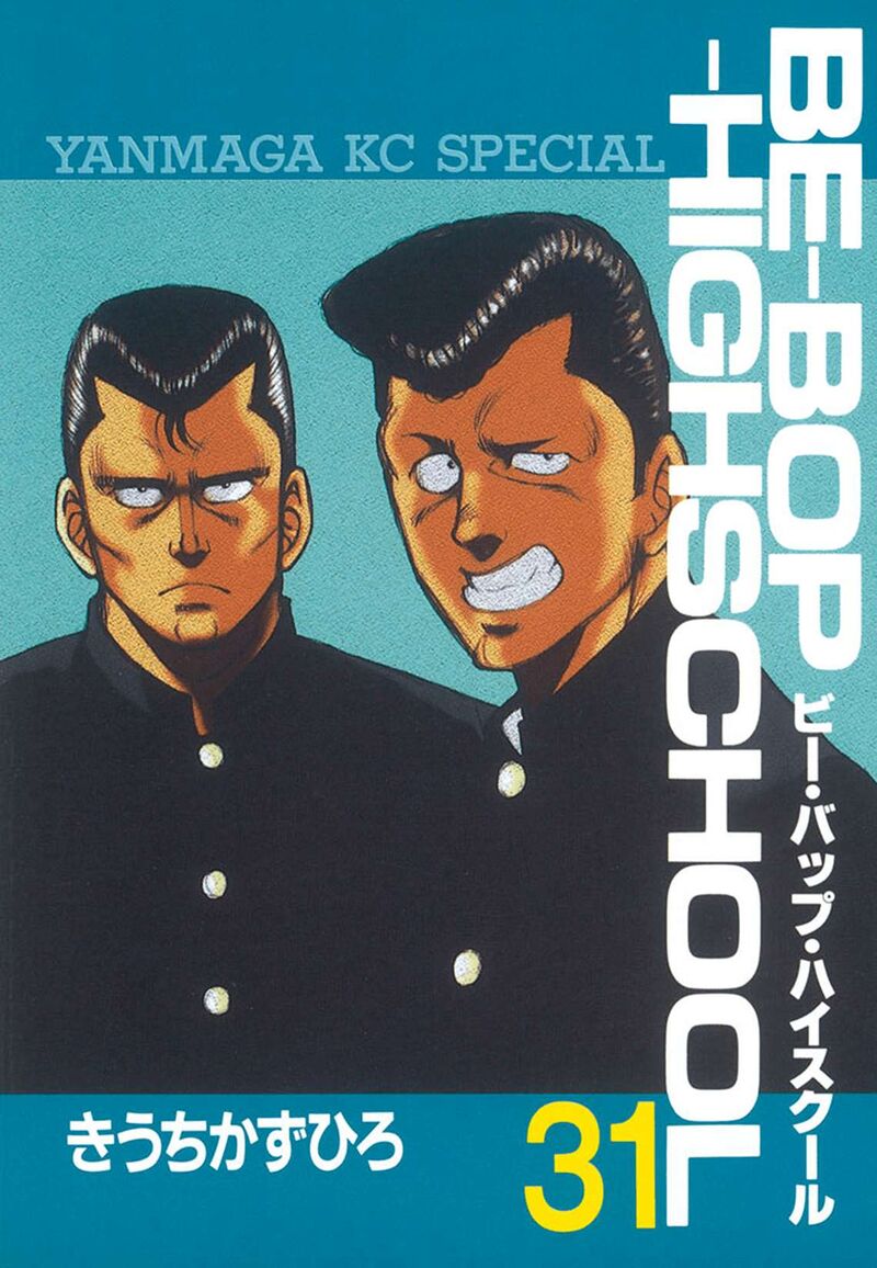 Be Bop High School 201 1