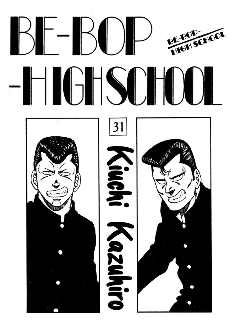 Be Bop High School 201 3
