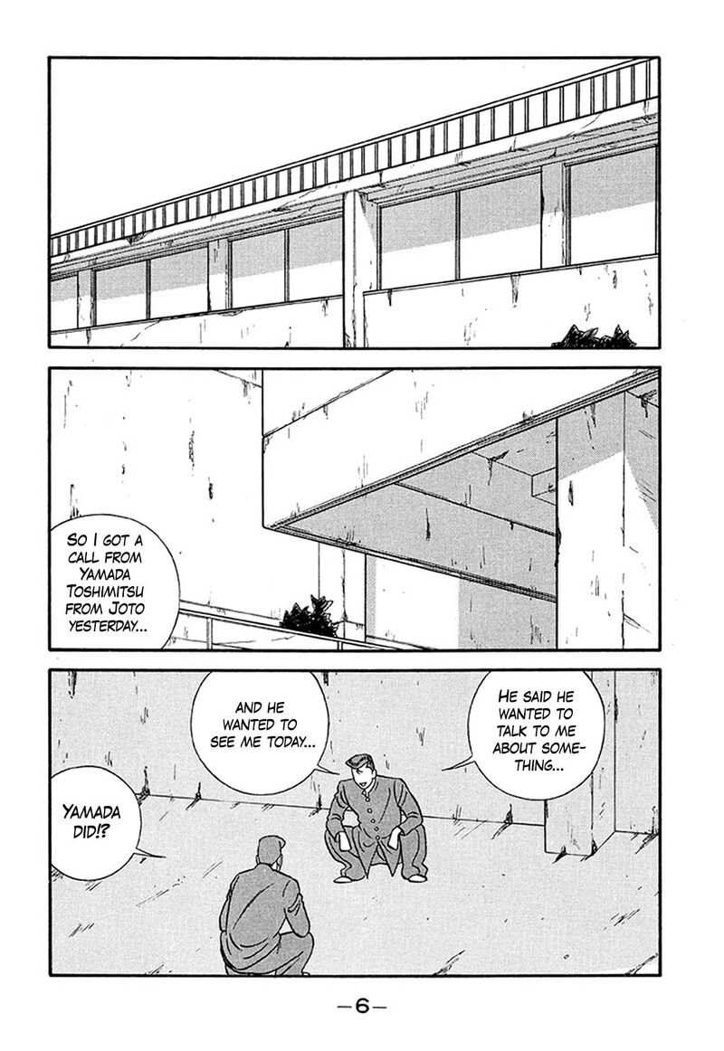 Be Bop High School 206 6