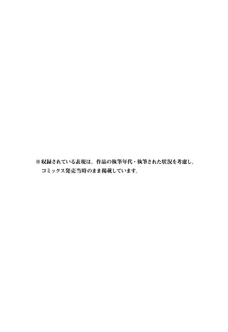Be Bop High School 211 47