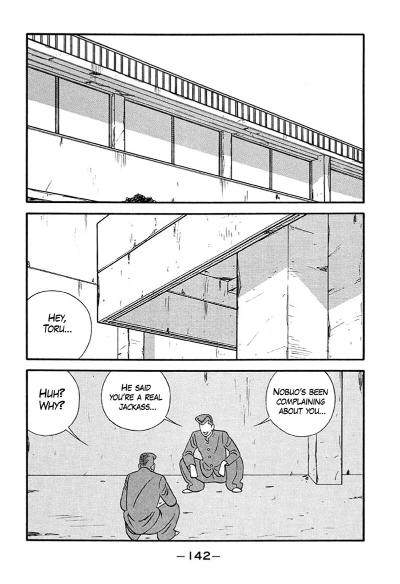 Be Bop High School 215 2