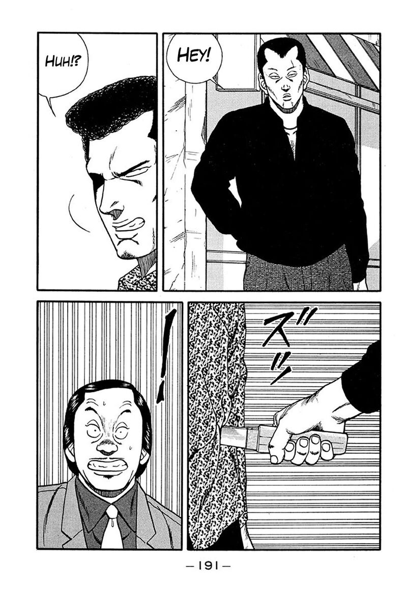 Be Bop High School 216 9