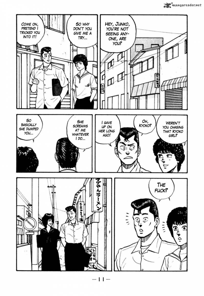 Be Bop High School 22 12