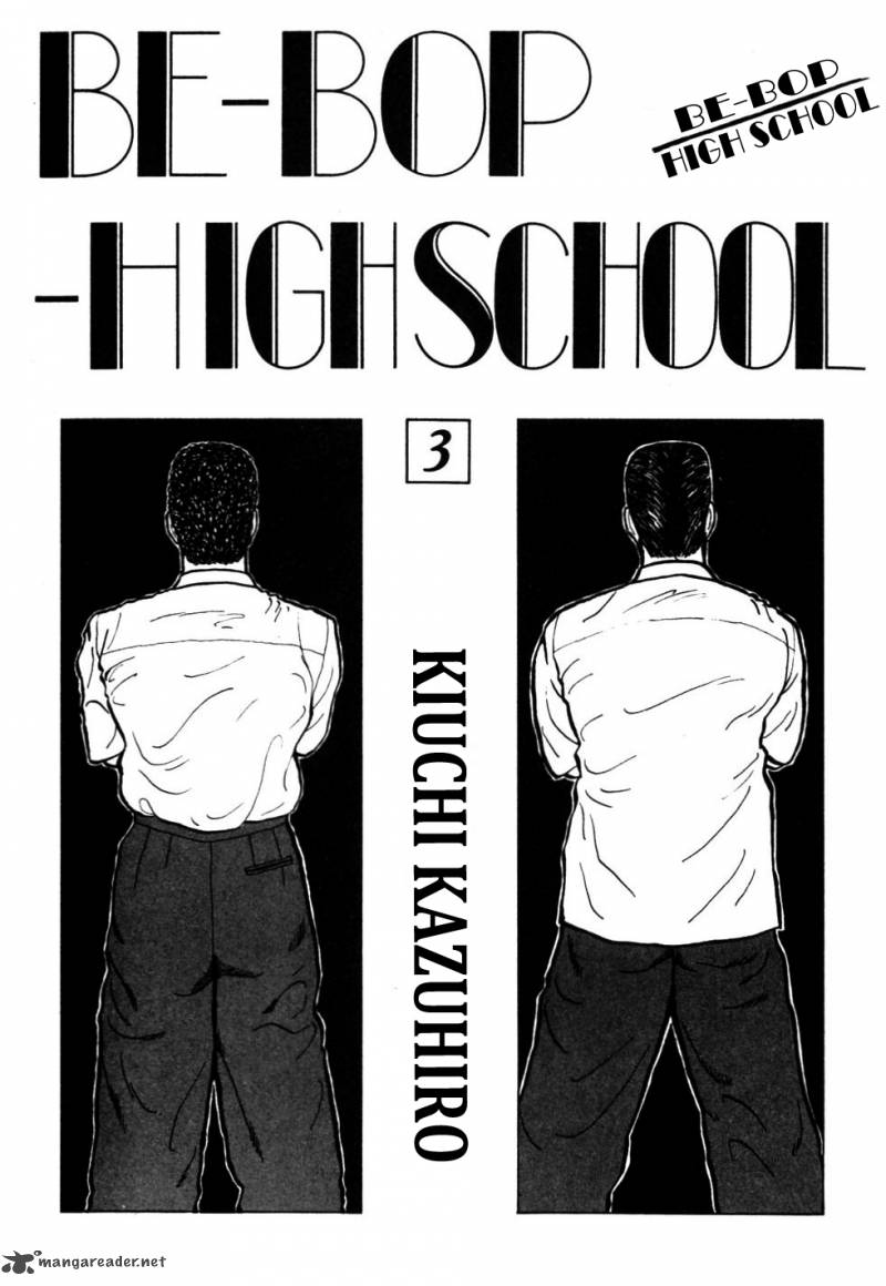 Be Bop High School 22 4